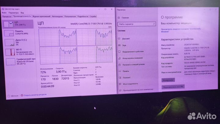 Игровой системный блок