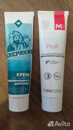 Крем гидрофильного действия