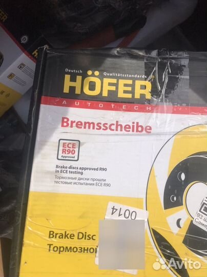 Тормозные диски ваз