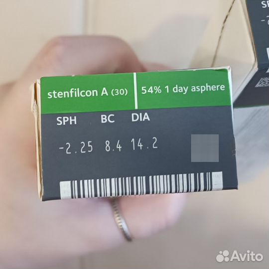 Линзы контактные однодневные - 2.25