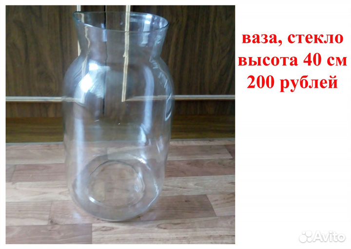 Бутылки винные 1,5 л., банки стеклянные 3, 10 л