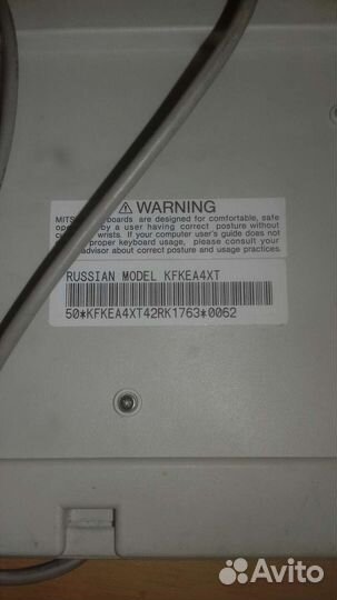 Клавиатура