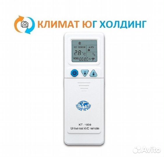 Универсальный пульт для кондиционера KT-1000