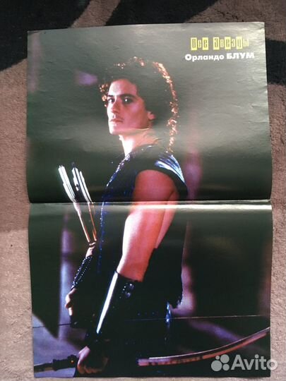 Плакаты из журнала 