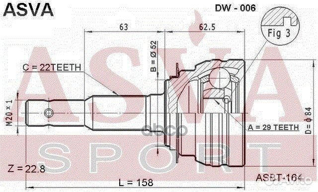 ШРУС внешний перед прав/лев DW006 asva