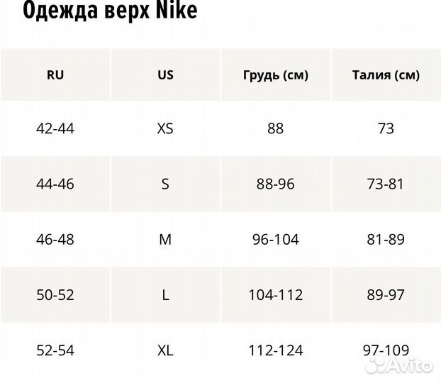 Пуховик nike storm fit оригинал