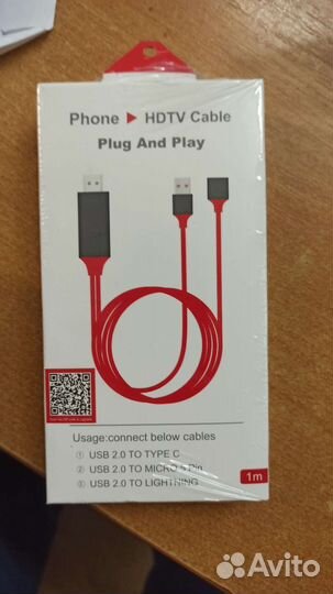 Кабель Hdmi - Type-C / microusb / iPhone