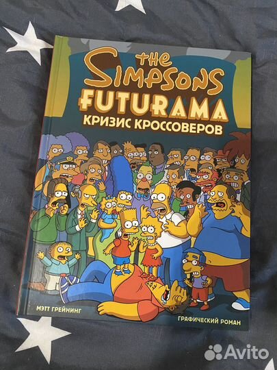 Комиксы Marvel DC и FuturamaThe Simpsons