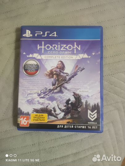 Диск на ps4 horizon zero dawn