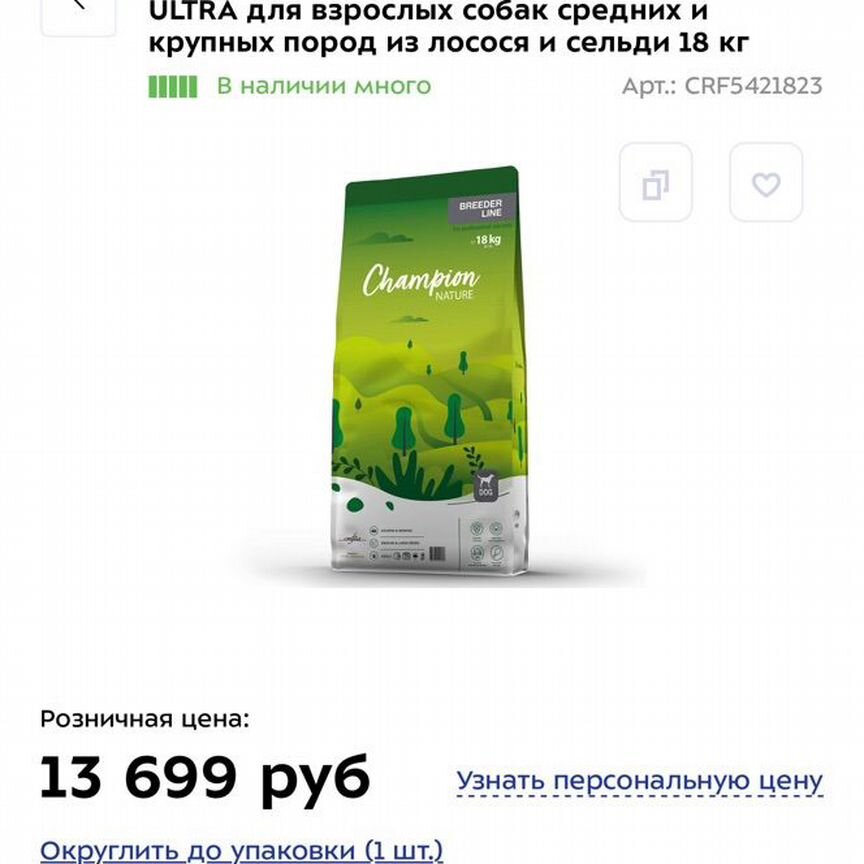 Корм craftia champion nature для собак