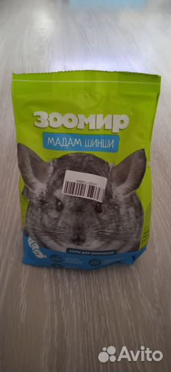 Корм для шиншилл