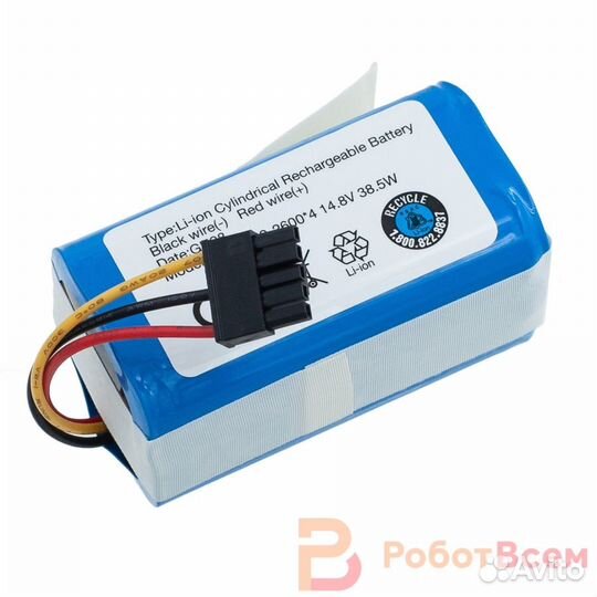 Аккумуляторная батарея для робота пылесоса Xiaomi