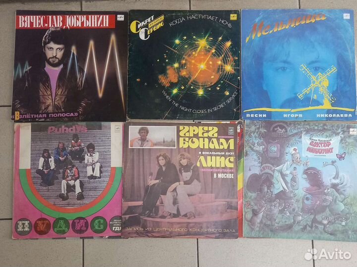Виниловые пластинки