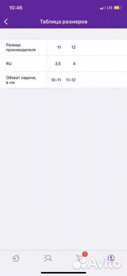 Варежки зимние детские