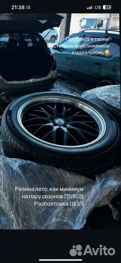 Диски литье