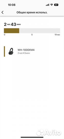 Беспроводные наушники Sony wh-1000xm4