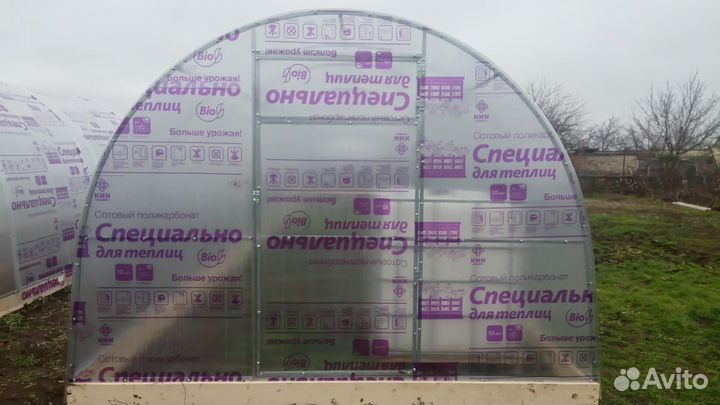 Арочная теплица от производителя