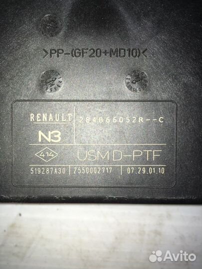 Блок предохранителей Renault Laguna lll, Scenic