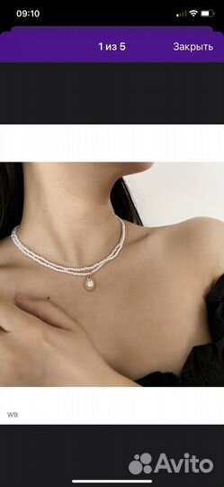 Много бижутерии цепочки колье чокеры новые