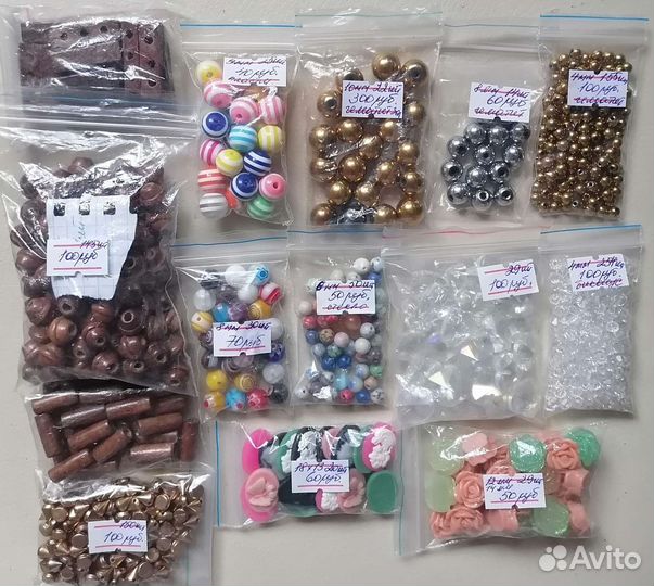 Фурнитура для рукоделия