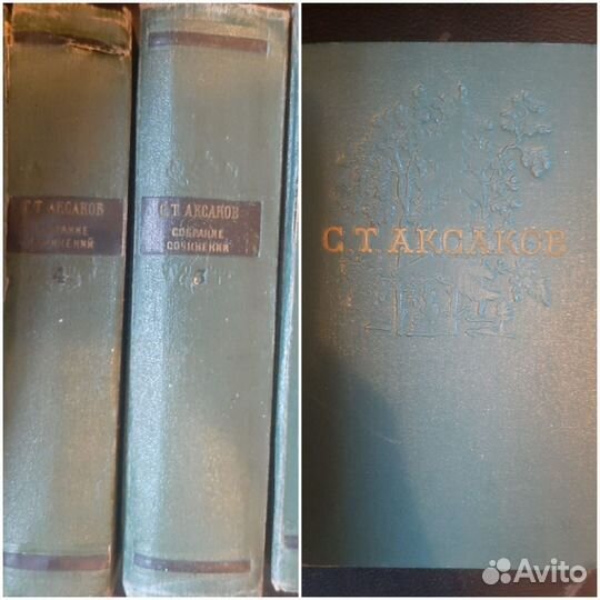 Собрания сочинений