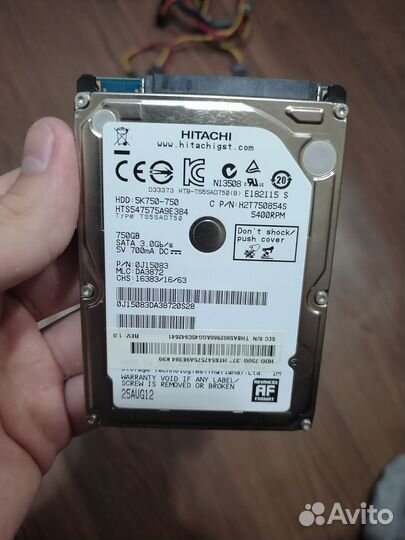 Жесткий диск 750 гб