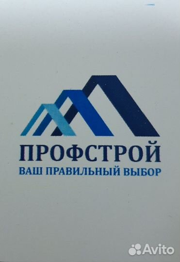 Электромонтажник