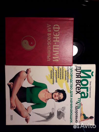 Книги по психологии/художественная литература