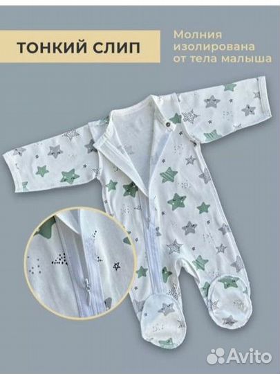 Комплект на выписку