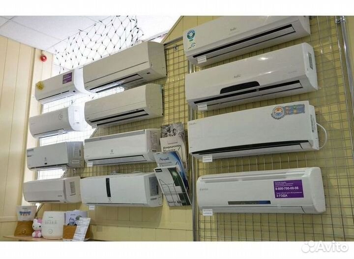 Кондиционер с Доставкой и Установкой