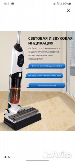 Пылесос chovery s10