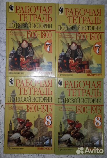 История. 15 пособий