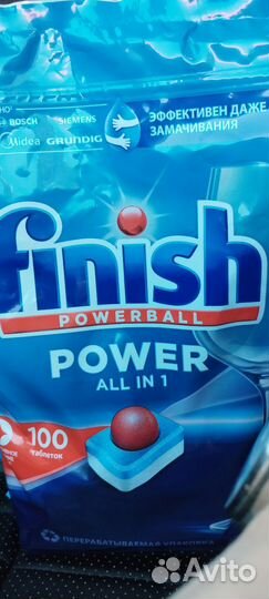 Finish power All in 1