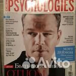 Журнал Психология