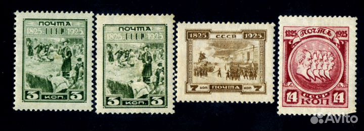 1925 г.К 100-летию восстания декабристов