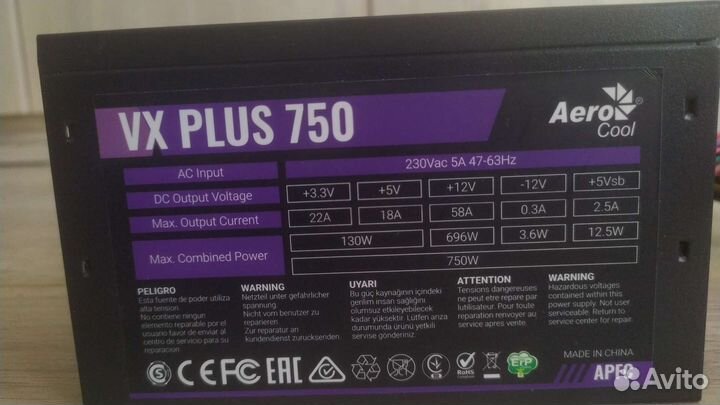 Блок питания Aerocool vx plus 750 ватт