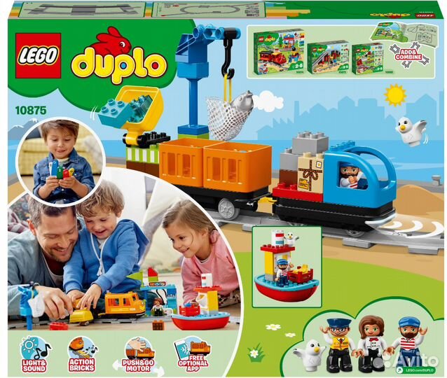 Lego duplo Town 10875 Грузовой поезд