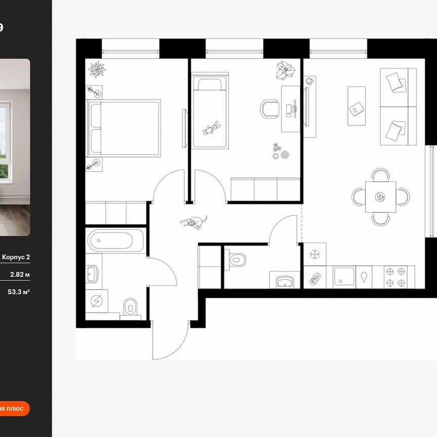 2-к. квартира, 53,3 м², 3/8 эт.