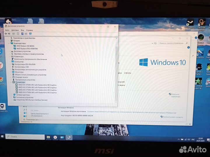 Игровой ноутбук msi 15.6