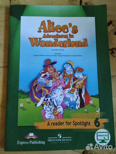 Учебник английского языка 6 класс