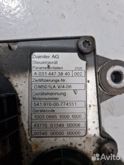 Блок управления двигателем Mercedes-Benz Actros