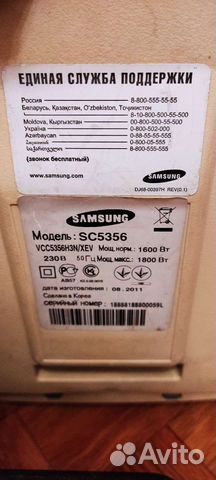 Пылесос Samsung SC5356 на запчсти