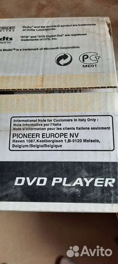 Dvd плеер pioneer