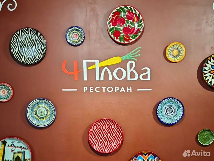 Требуется помощник повара