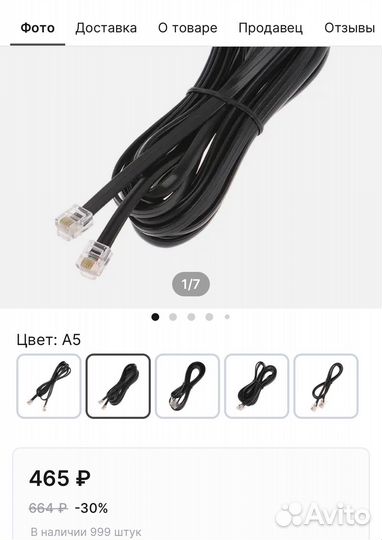 Моноблок aria HD-1500