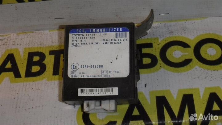 Иммобилайзер Toyota Corolla (E120) 2000-2007