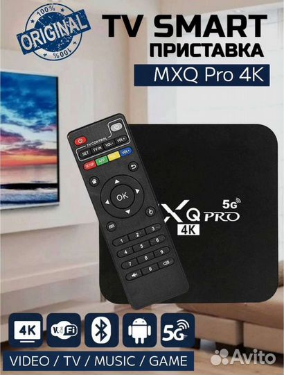 Цифровая тв приставка android новая