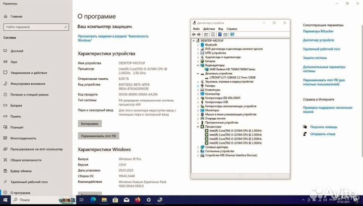 Большой Мощный Sony Vaio Core i5 8GB SSD 2GB