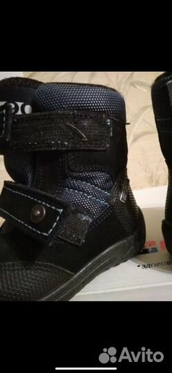 Сапожки minimen 21