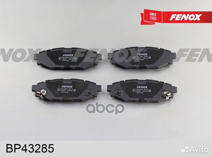 BP43285 колодки дисковые задние Subaru Legacy
